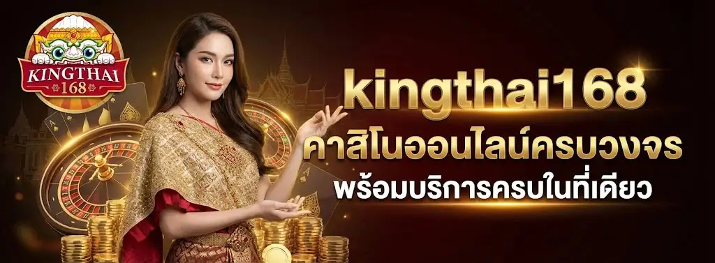 kingthai168